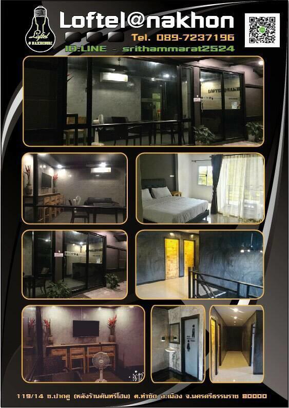 Loftel @ Nakhon Hostel Nakhon Si Thammarat Bagian luar foto